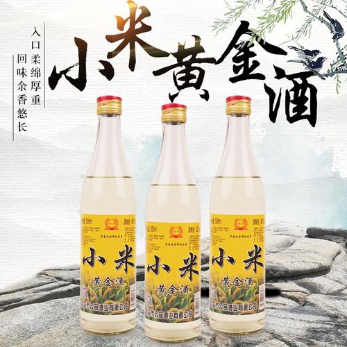 小米酒 玻璃瓶500ml粮食酒厂家批发42度小米黄金酒自酿白酒